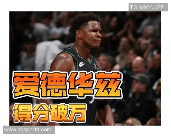 局势逆转爱德华兹上篮得分兰德尔罚球全中森林狼下半场强势开局13-0